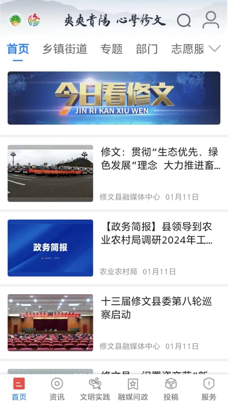 爽爽贵阳心学修文