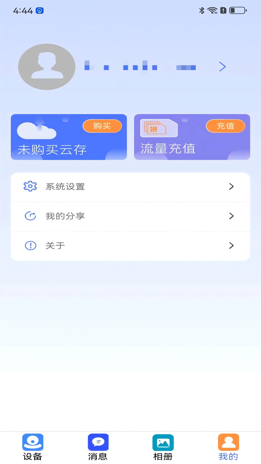 小元大智