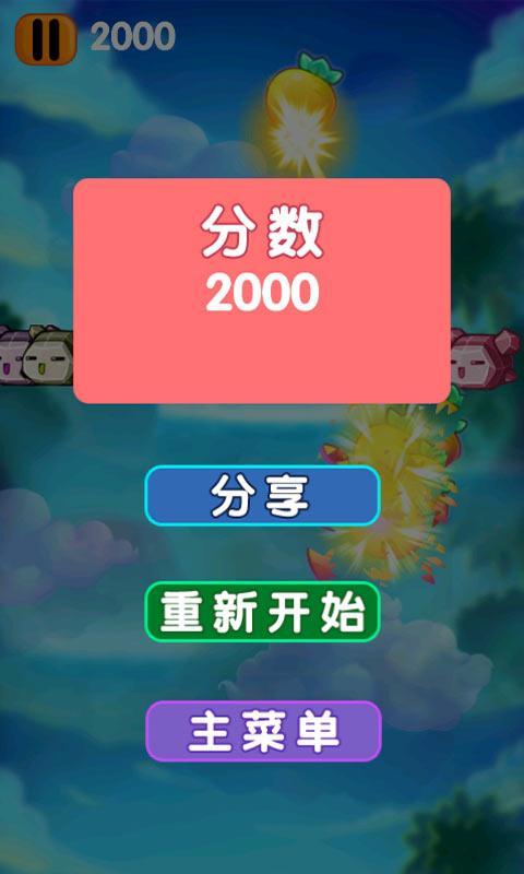 兔子大战萝卜 兔子大战萝卜