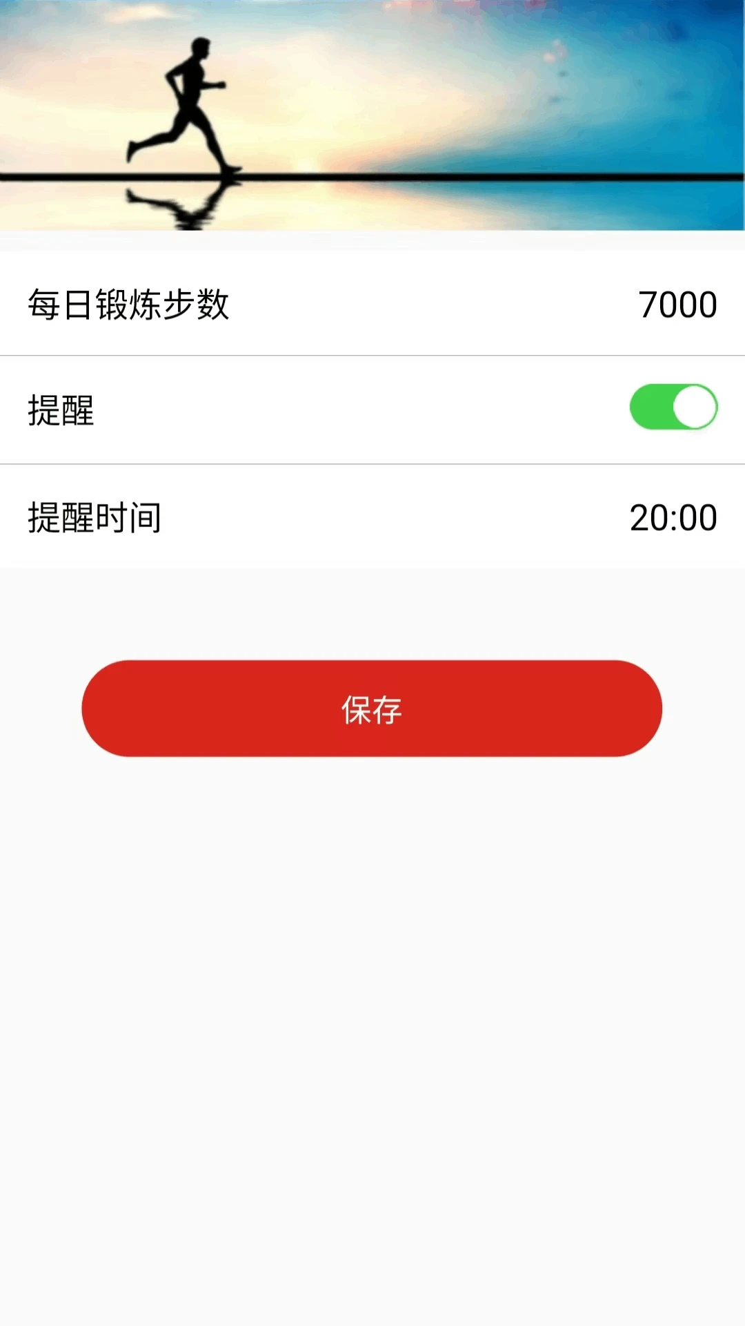 财神走路 财神走路