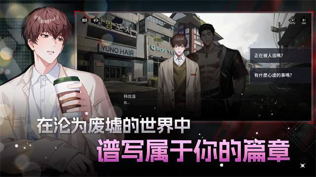 零始之门手游破解版