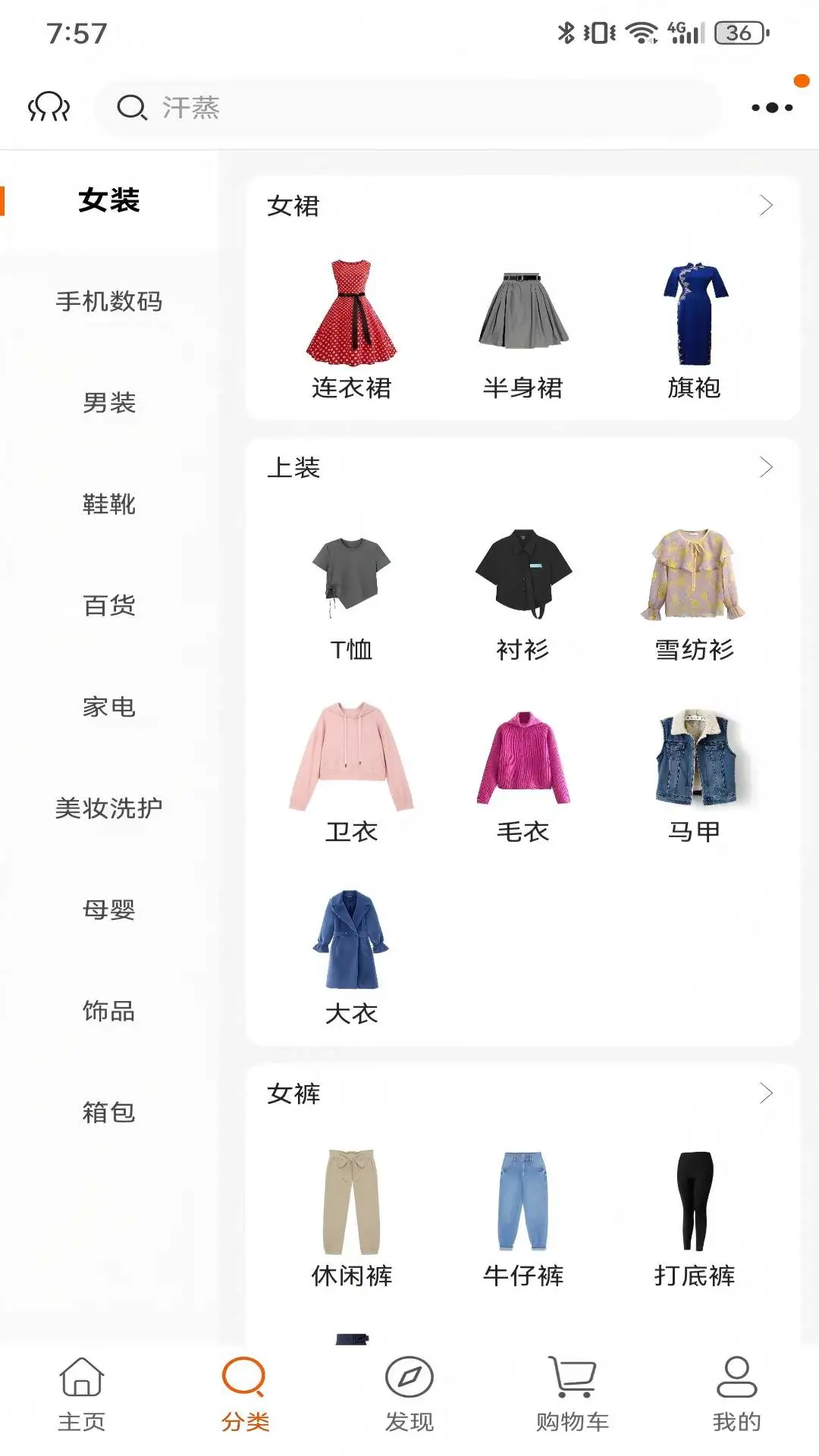 环球生活