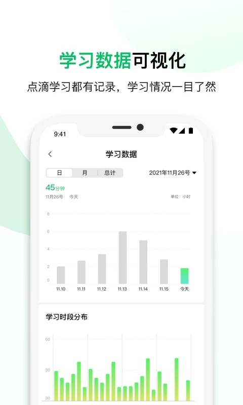 鲸安全官方版