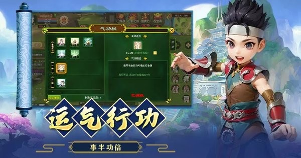 独步武林之热血江湖