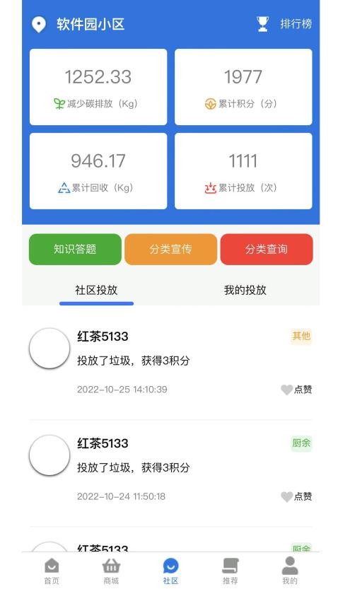 大安态