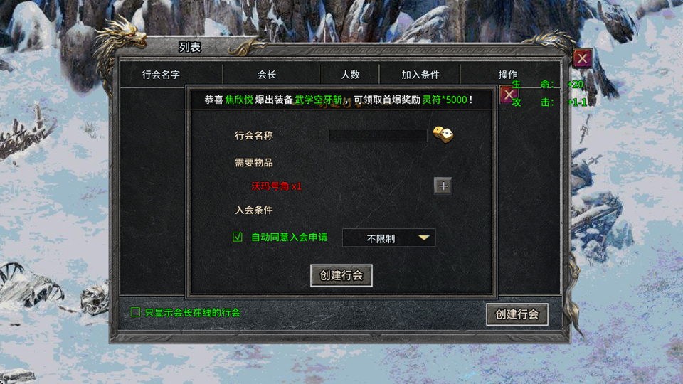 至尊兵王