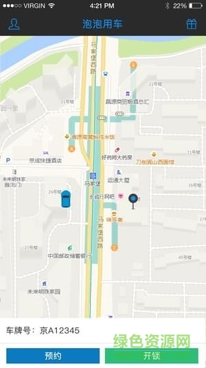 泡泡用车 泡泡用车