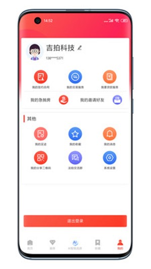 卖房通