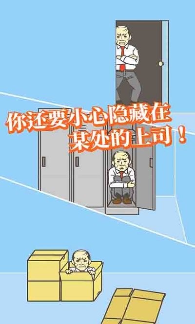 酷跑王牌逃亡记 酷跑王牌逃亡记