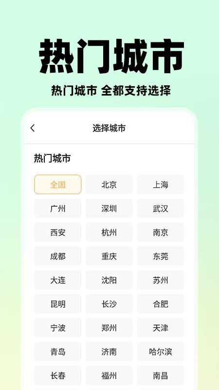 附近小时工兼职