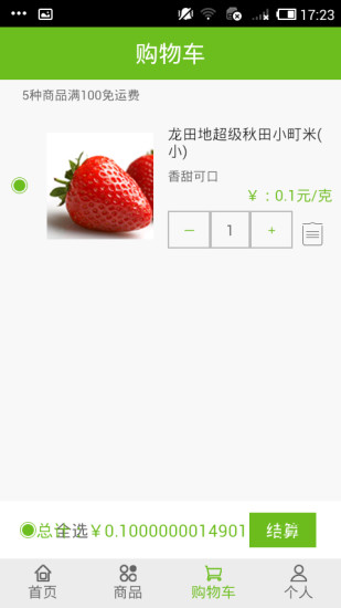 我很宅 我很宅