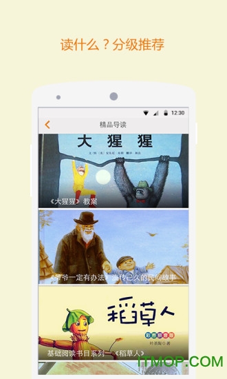 知了