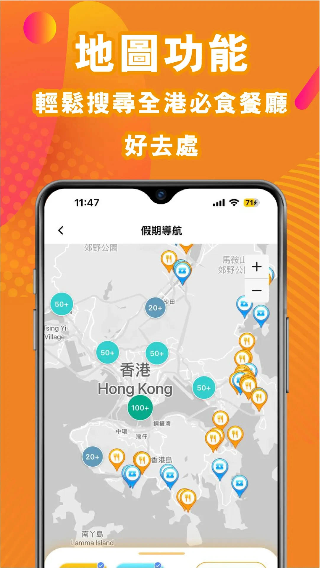 新假期