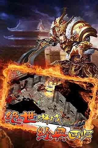 剑域神途2
