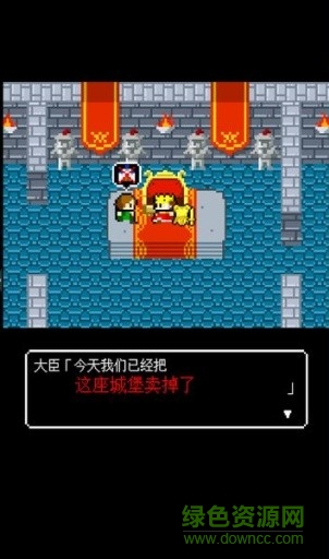 王的游戏