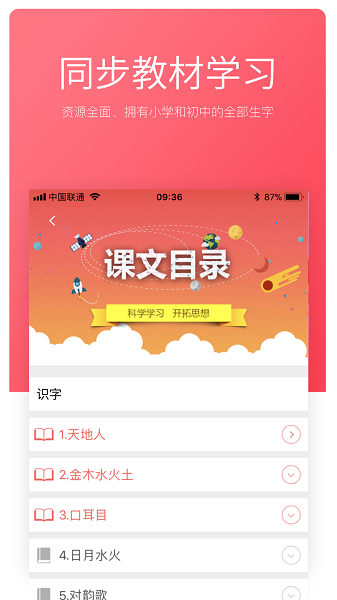 沃笔习字(wobixizi)
