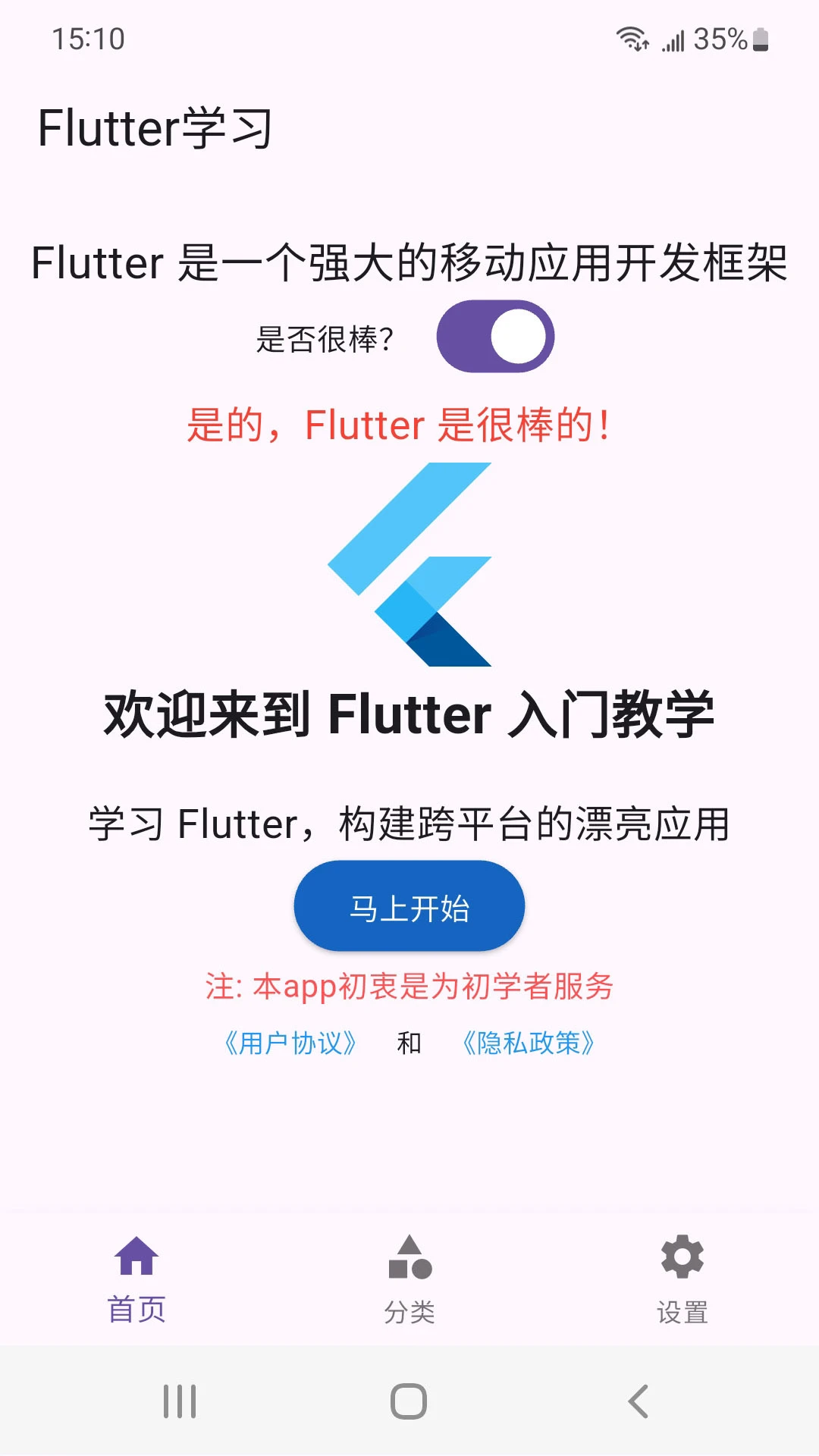 大公鸡讯息 大公鸡讯息