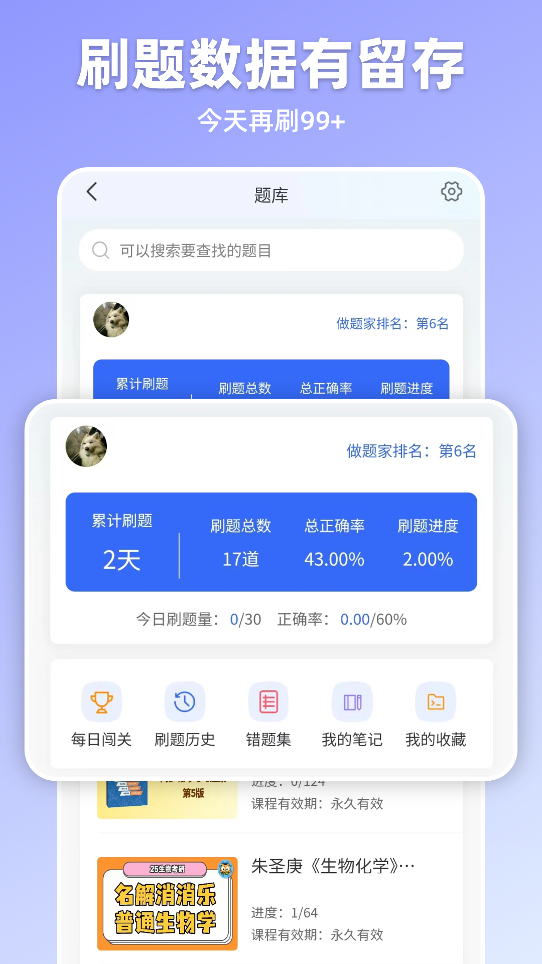 嘉分帽