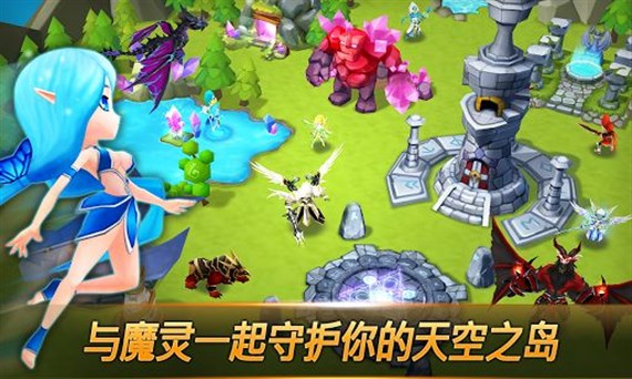 魔灵召唤天空之役内购修改版