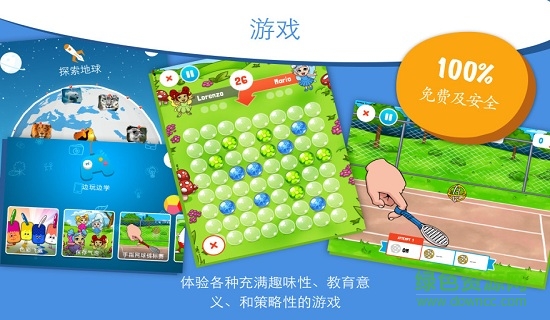 magic kinder巨大女生版健达奇幻
