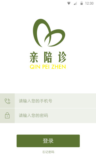 亲陪诊 亲陪诊
