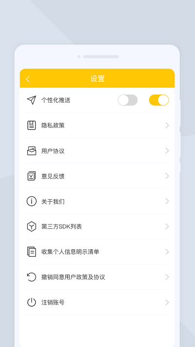 点点扫描仪