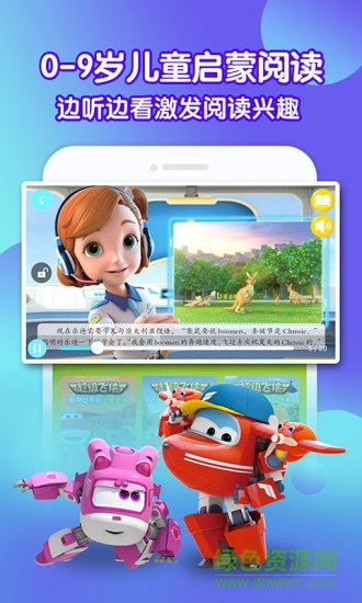 kada故事ios客户端 kada故事ios客户端