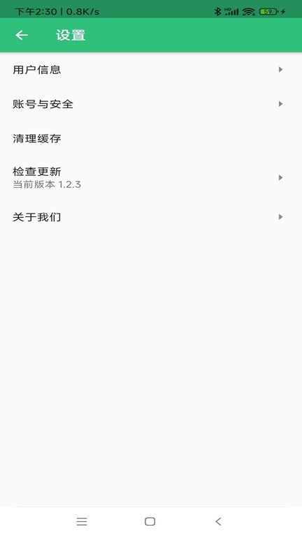 消化内科学主治医师题库