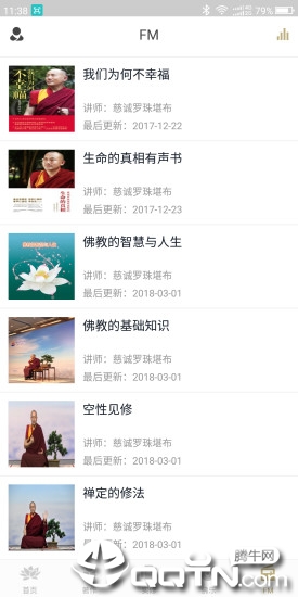 慧灯书苑