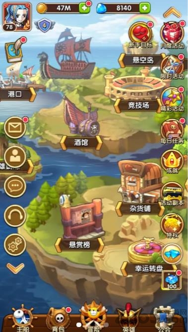 放 置 海 王