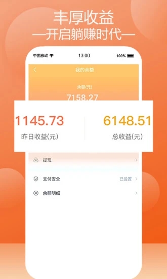 寄拍宝