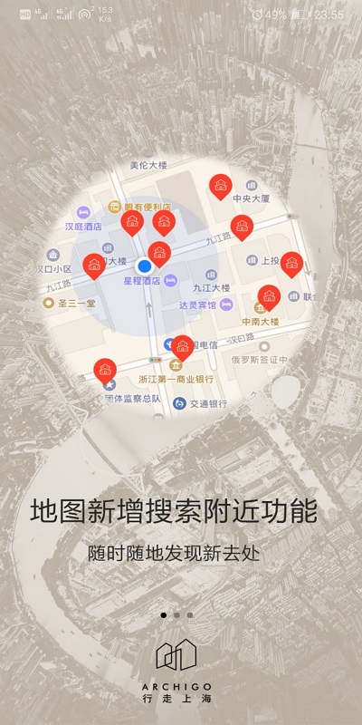 行走上海 行走上海