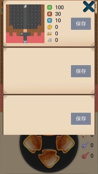 魔塔小合集 魔塔小合集