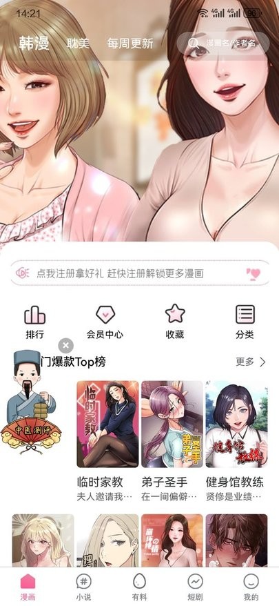 JK漫画安装无限看丝瓜IOS湖南工程 JK漫画安装无限看丝瓜IOS湖南工程