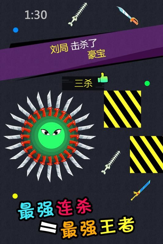 刀剑英雄2官网 刀剑英雄2官网