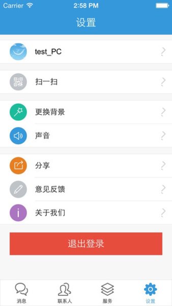 优信