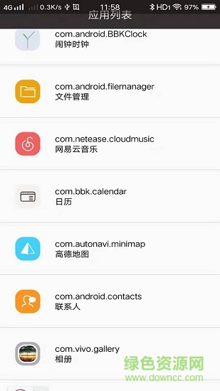 快捷指令app软件