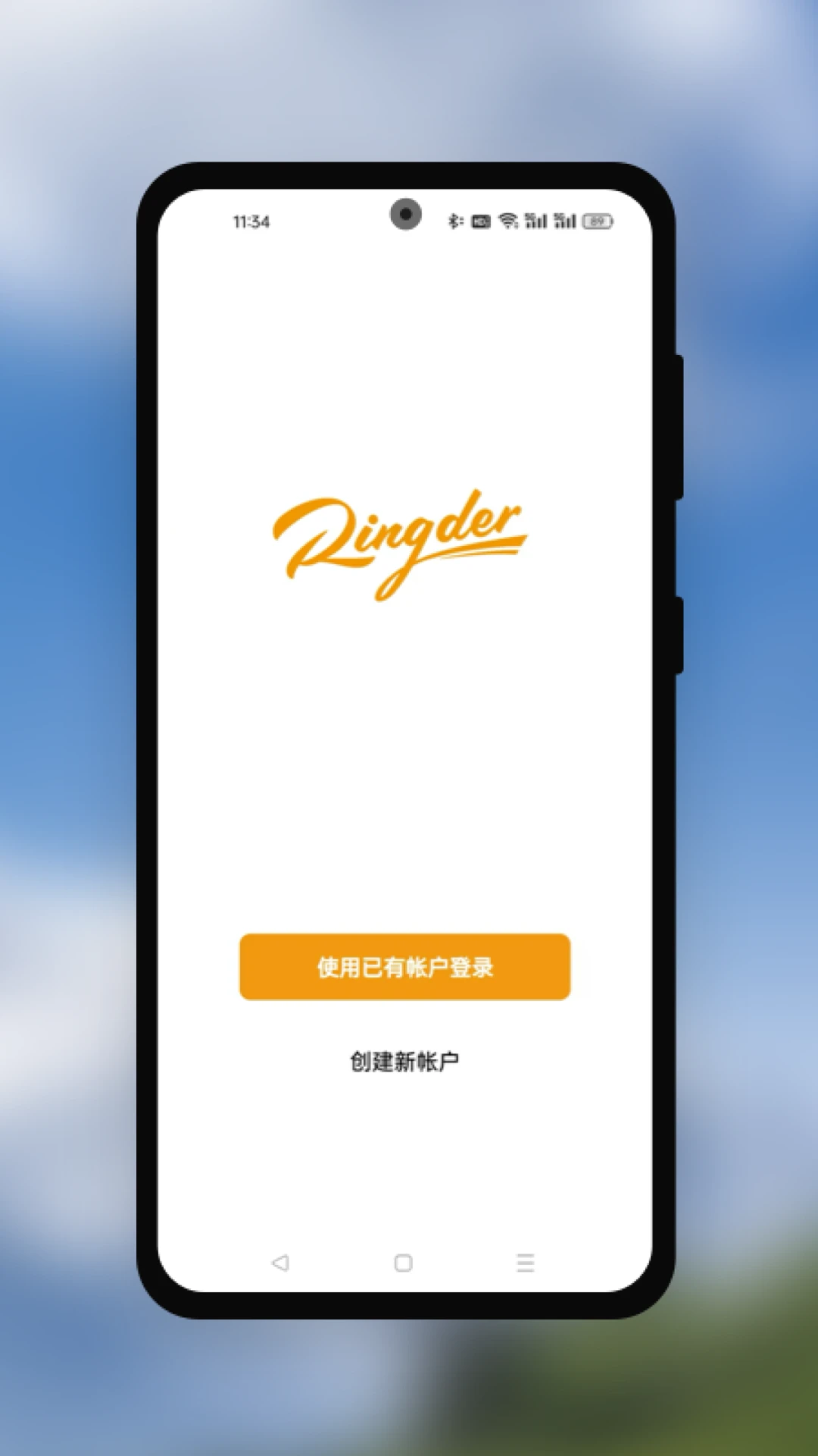 睿德智能