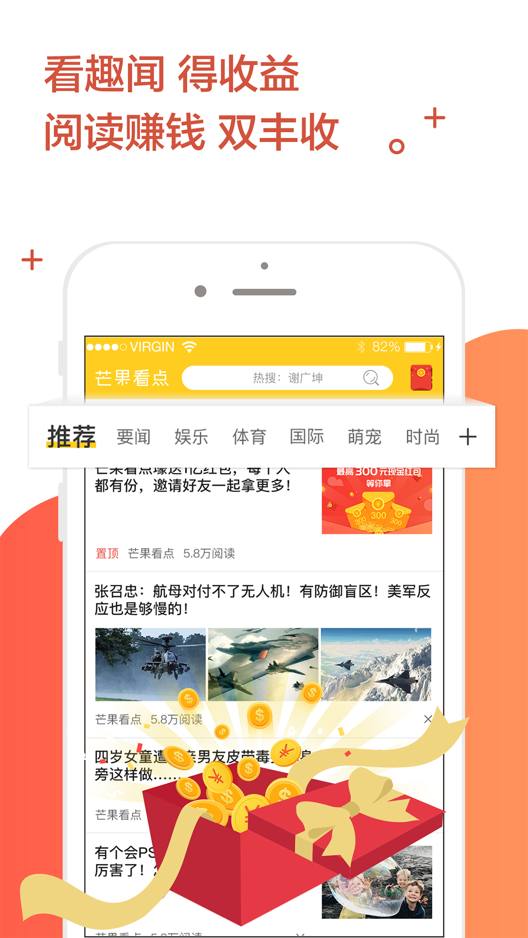 芒果看点 芒果看点