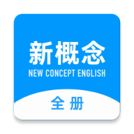 新概念随身听