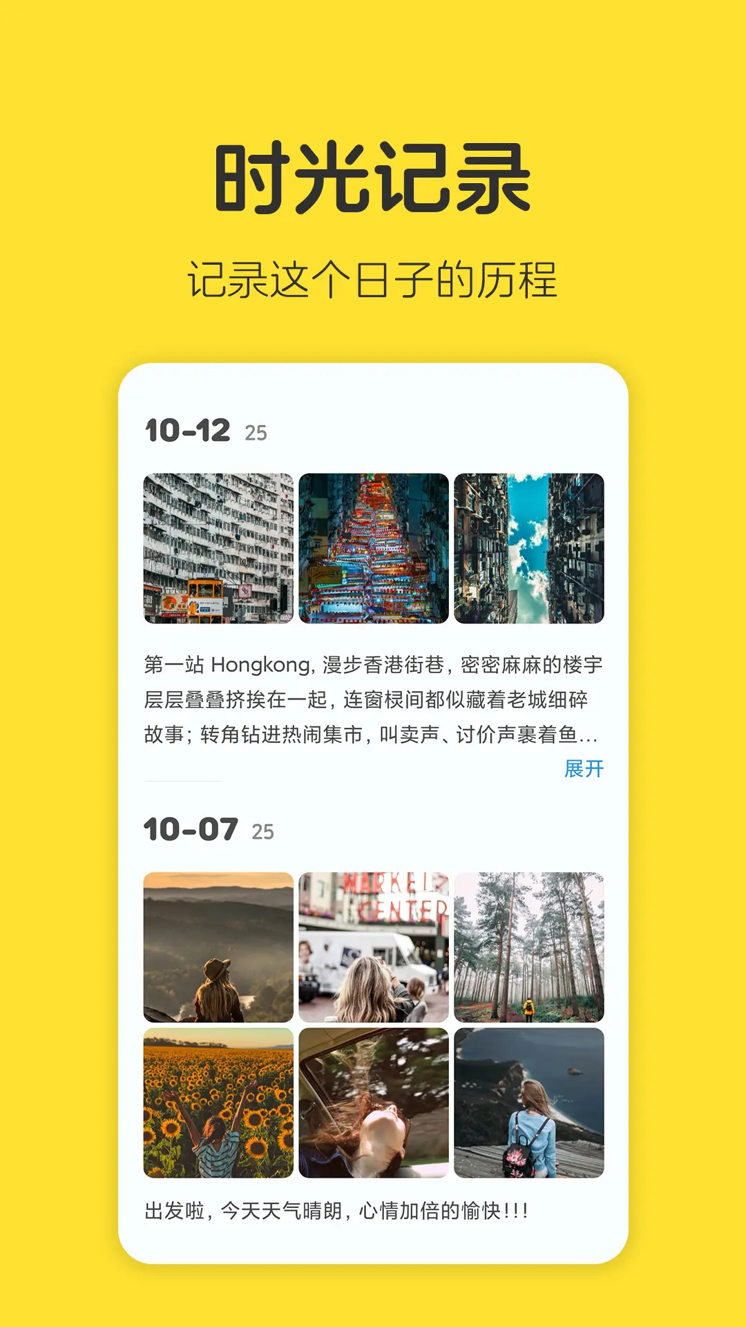 倒数卡片