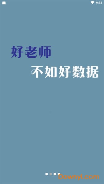 云寻校