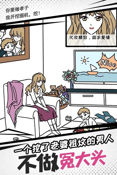 妖姬葵