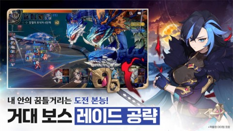 七骑士：重生