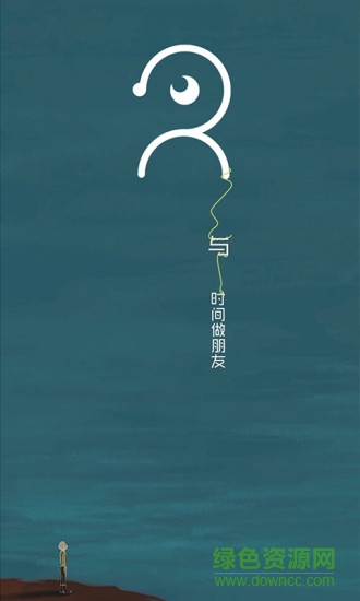 久久