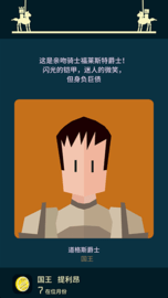 王权:权力的游戏 王权:权力的游戏