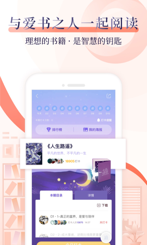 十点读书 十点读书