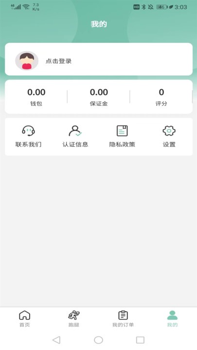 快闪师傅 快闪师傅