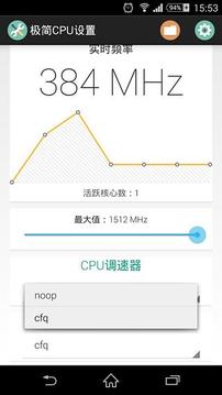 极简CPU设置