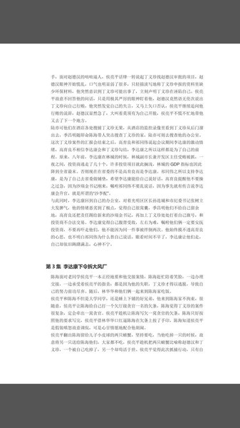中阅悦读